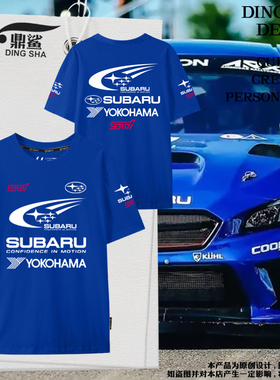 斯sti巴鲁jdm改装汽车迷赛车服短袖t恤衫男士纯棉半袖体恤可定制