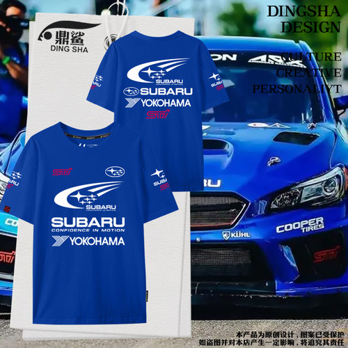 斯sti巴鲁jdm改装汽车短袖T恤