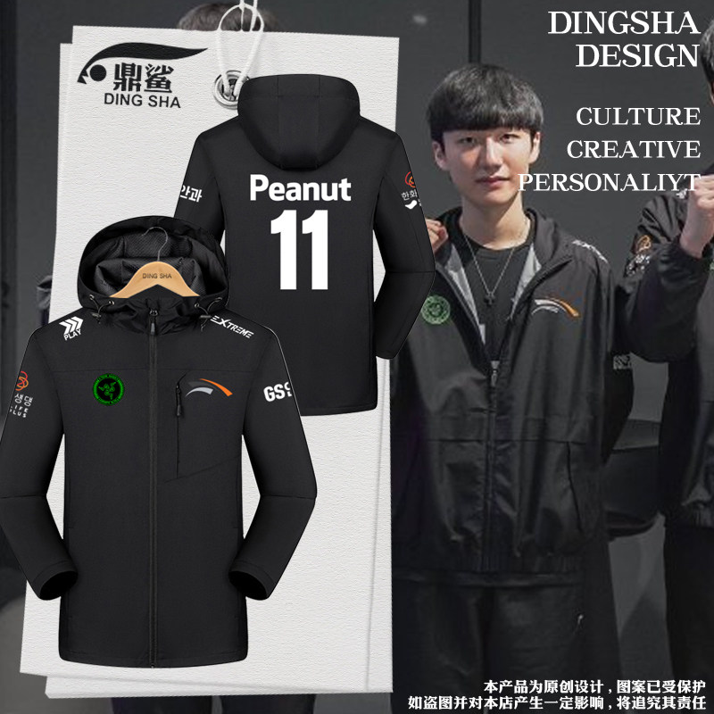 HLE战队队服viper同款S14冲锋衣