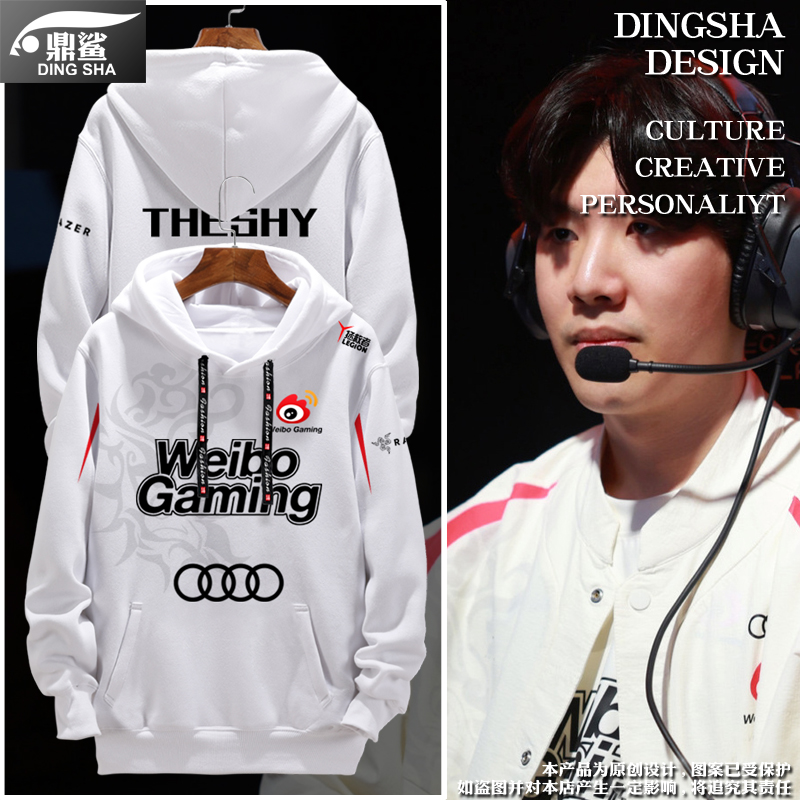 WBG战队服S13总决赛同款连帽卫衣