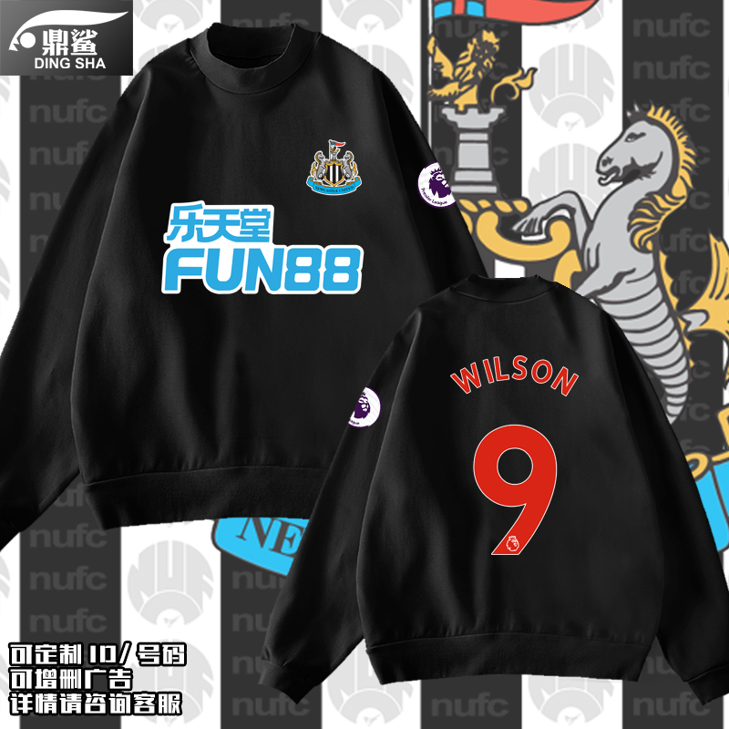 纽卡斯尔联喜鹊足球迷服圆领卫衣