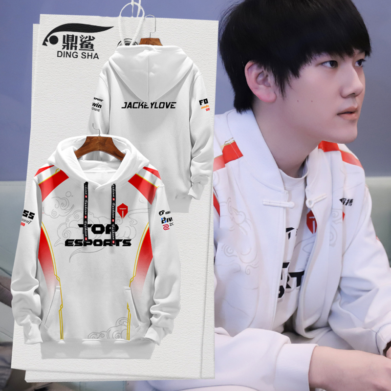 TES战队服S15总决赛阿水连帽卫衣