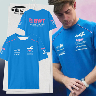 2026阿尔派F1车队服Alpine赛车服车迷速干短袖t恤衫男女冰丝半袖