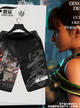 星刃剑星ps5游戏周边速干短裤子男士5五分裤沙滩裤夏季休闲裤中裤