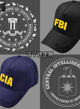 FBI联邦调查局CIA中央情报局美剧电影同款遮阳棒球帽子男女鸭舌帽