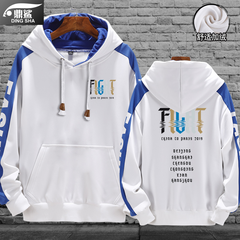 联盟游戏联名s9总决赛连帽卫衣