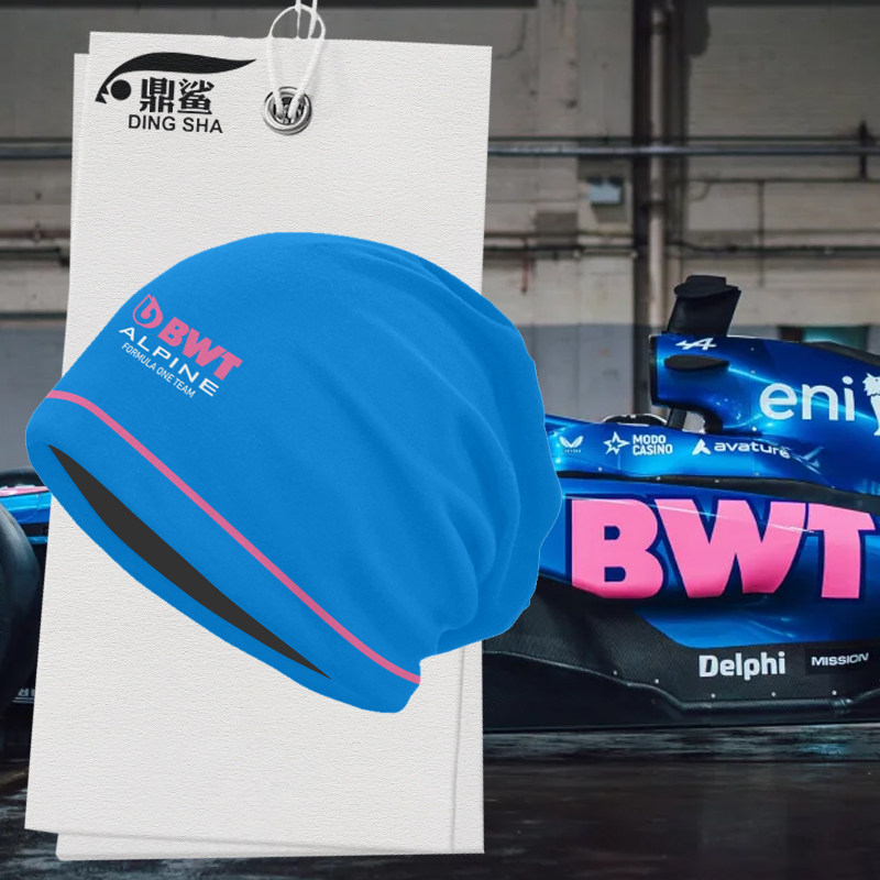 2026阿尔派F1车队服Alpine赛车服车迷包头帽子男女户外保暖套头帽
