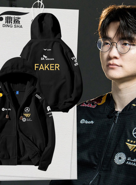 T1战队队服FAKER同款S15夺冠军六星冠比赛服2025开衫卫衣男女外套