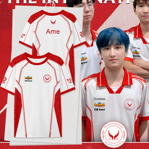 XG战队队服Ame同款Ti15速干T恤