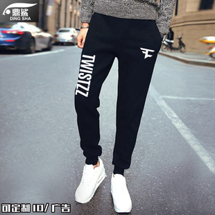 子男女休闲长裤 FAZE战队银河战舰CSGO游戏major队服束小脚裤 卫裤