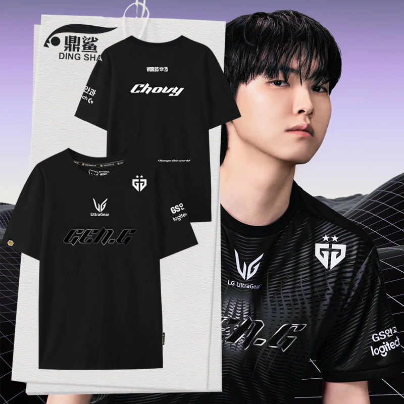 GenG战队队服S15总决赛同款t恤