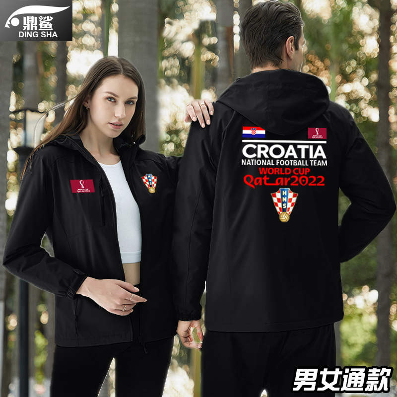 克罗地亚队2022世界杯冲锋衣