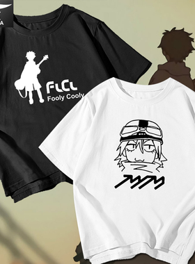 FLCL特别的她动漫周边t恤衫短袖男女纯棉半截袖体恤夏学生上衣服