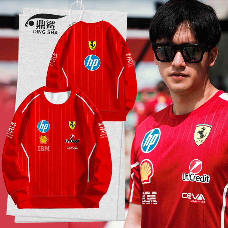 法F1拉利车队服方程式圆领卫衣