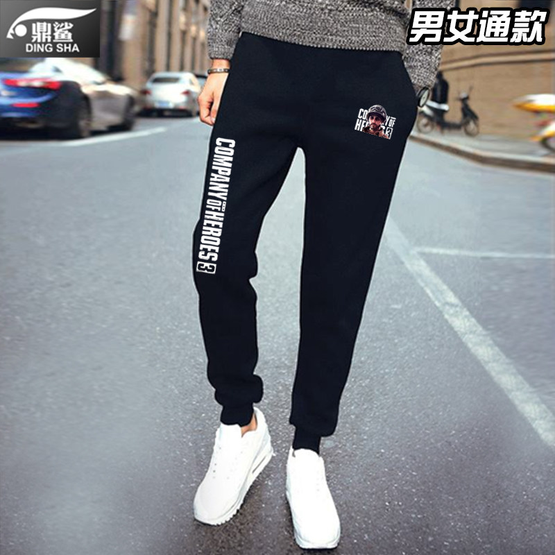 英雄连3游戏coh3周边小脚卫裤