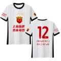 No. 12 Away Quick-Drying Style 4