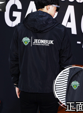 全北现代JBFC韩国K联赛足球迷队服连帽夹克男女外套帽衫休闲衣服