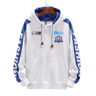 estar战队队服王者KPL比赛服eStarPro同款诺言花海连帽卫衣男外套