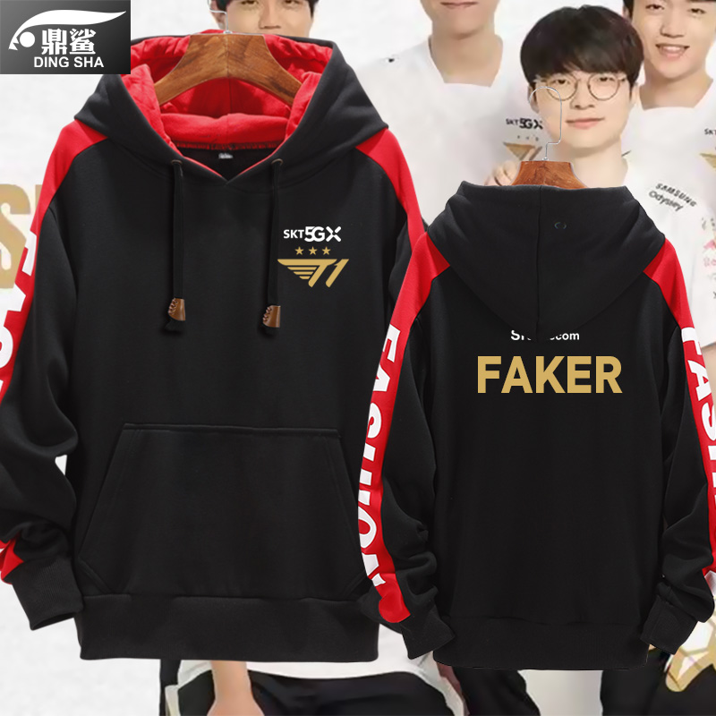 t1战队服faker同款s11游戏电竞服