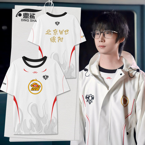 2025北京WB战队队服冰丝速干T恤