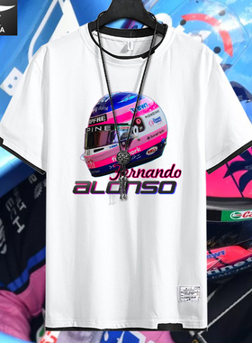 阿尔派F1车队阿隆索一级方程式汽车赛车假两件短袖t恤衫男女半袖