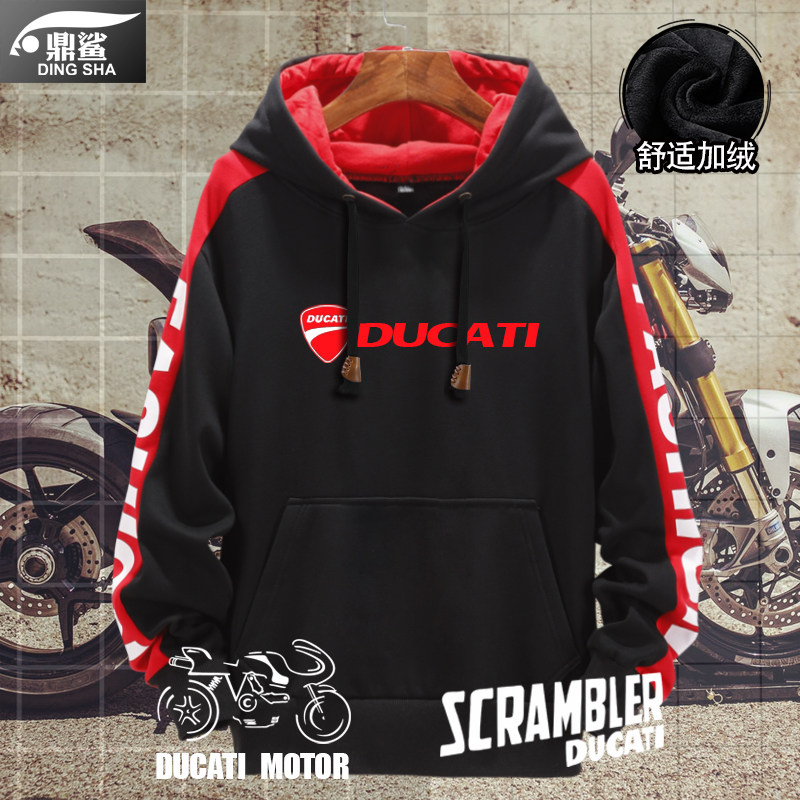 杜卡迪摩托爱好者骑行文化队服周边连帽卫衣男女外套上衣服可定制