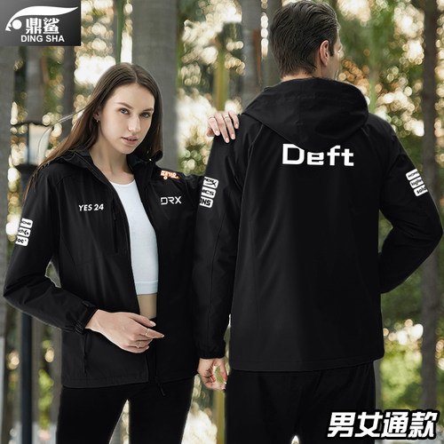 DRX战队Deft联盟S12总决赛冲锋衣