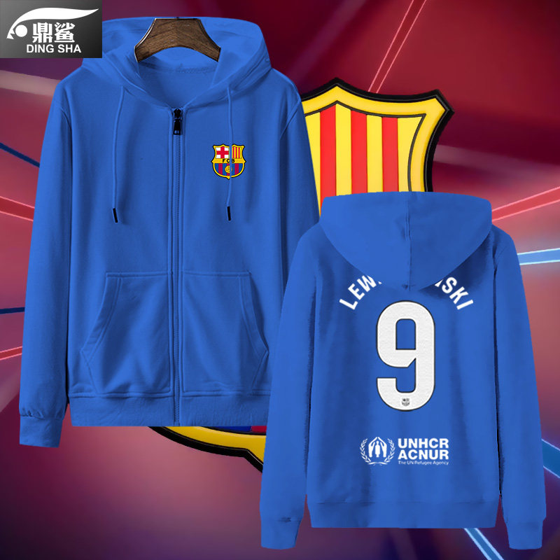 巴萨队莱万梅西球迷开衫卫衣