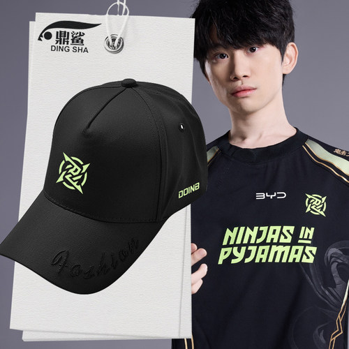 NIP战队队服忍者Doinb周边鸭舌帽