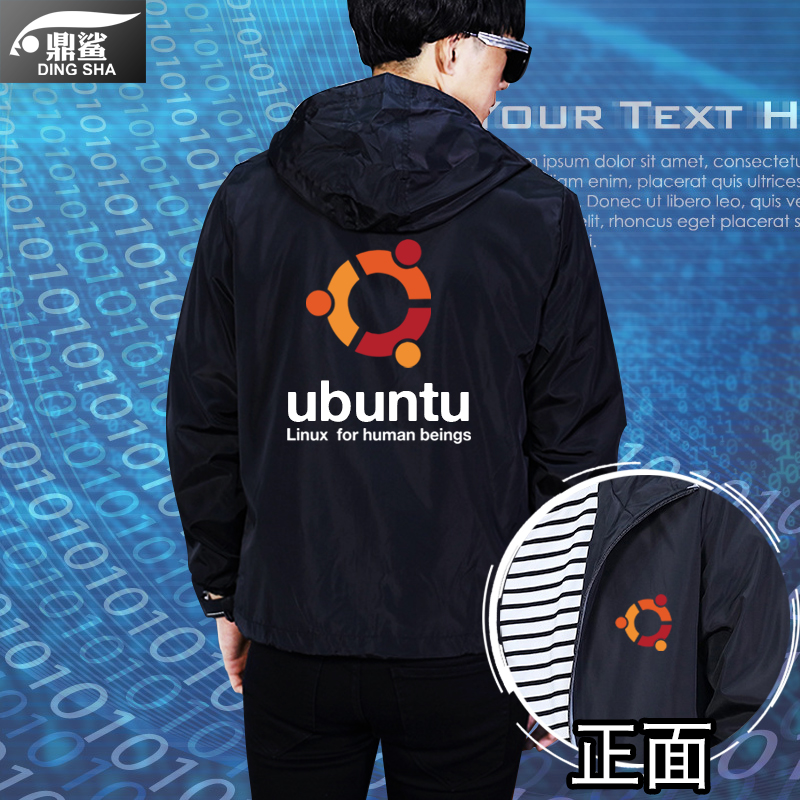 程序员猿编程连帽夹克外套衣服