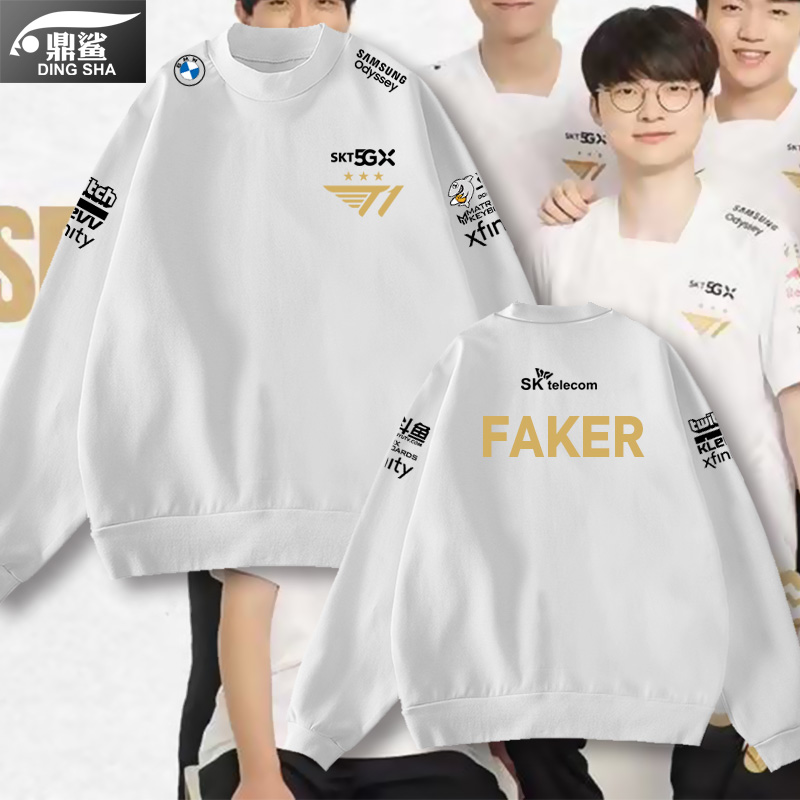 skt1战队服同款T1Faker联盟