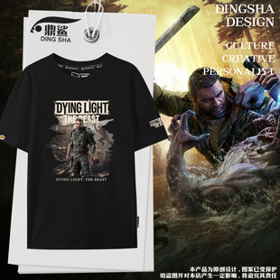 消逝的光芒困兽游戏周边短袖t恤衫男女220克精梳棉纯棉半袖体恤