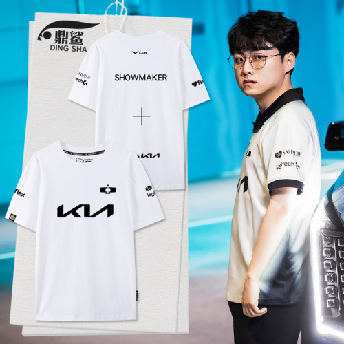 2025新款DK战队队服S15短袖t恤