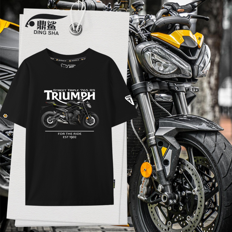 凯旋Triumph摩托车765机车T120骑行服短袖t恤衫男士纯棉半袖体恤