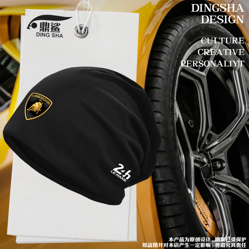 兰博基尼车队服勒芒WEC赛车服汽车迷包头帽子男女保暖款套头棉帽