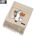 Beige 3
