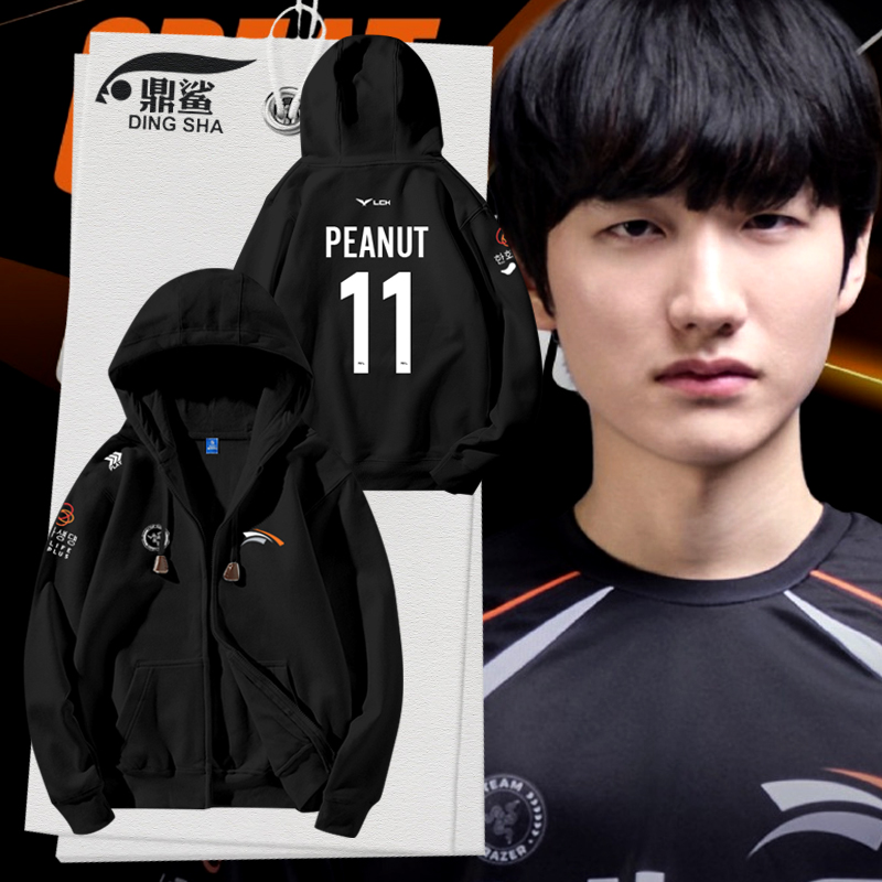 2025新款HLE队服Peanut开衫卫衣