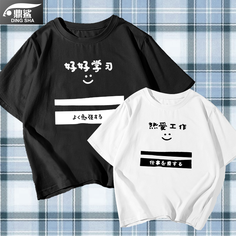 日系男女纯棉衣服半袖短袖t恤衫