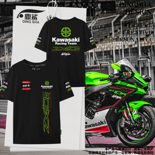 川崎厂sbk摩托车kawasaki短袖t恤