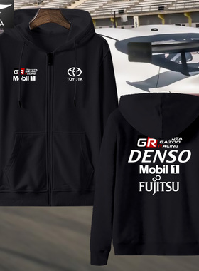丰田GR改装卡罗拉凯美瑞车友会汽车4S店工装开衫卫衣男女连帽外套
