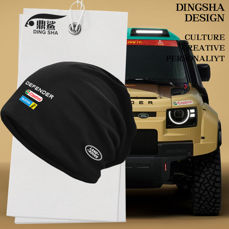 2026路虎车队达喀尔W2RC拉力赛车服汽车迷包头帽子男女保暖套头帽