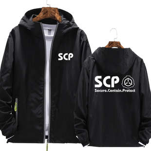 SCP基金会超自然恐怖生物收容所周边外套薄款男女连帽夹克上衣服