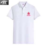 CCCP former Soviet Communist Socialist short-sleeved POLO shirts for men and women, half-sleeved T-shirts with lapels thumbnail 4