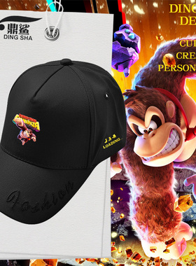 咚奇刚蕉力全开switch2游戏周边ns2鸭舌帽子男女学生防晒帽棒球帽