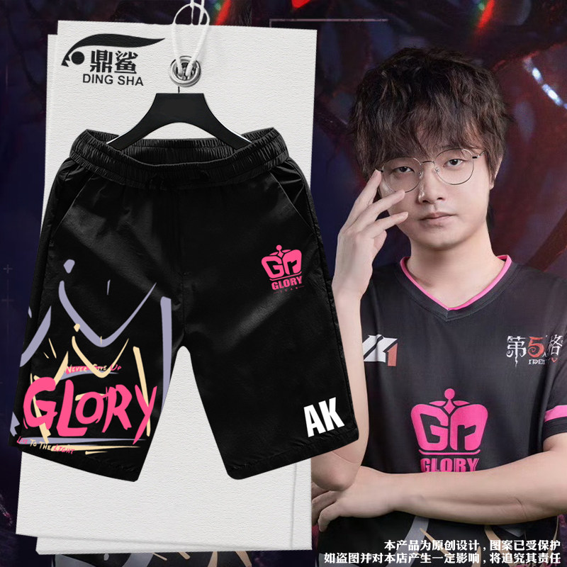 GR战队队服第五人格COA7游戏比赛服速干短裤子男士五分裤休闲中裤