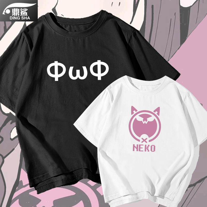 短袖t恤衫男纯棉半袖衣服周边