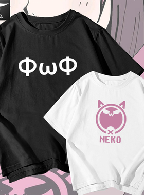 NEKO电子音乐手游音乐世界Cytus II周边短袖t恤衫男纯棉半袖衣服