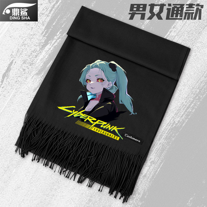 丽贝卡赛博浪客赛博朋克边缘行者动漫游戏仿羊绒围巾男女围脖披肩