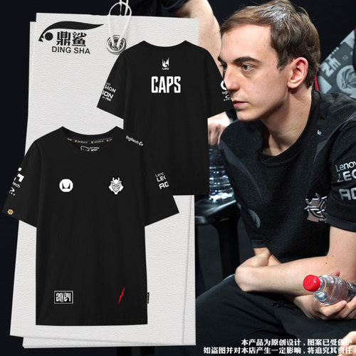 G2战队队服msi联盟S14同款T恤