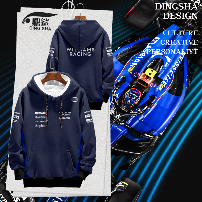 2025威廉姆斯车队F1连帽卫衣